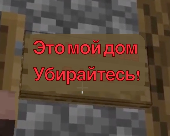 Получите перевод